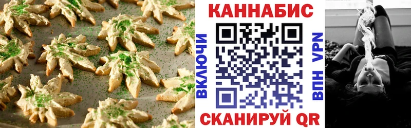 Cannafood конопля kraken как зайти Славск