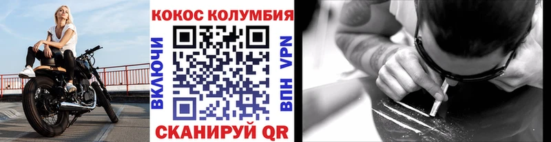 КОКАИН Эквадор  гидра ссылка  Славск 