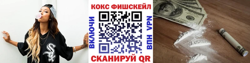 COCAIN Перу Славск
