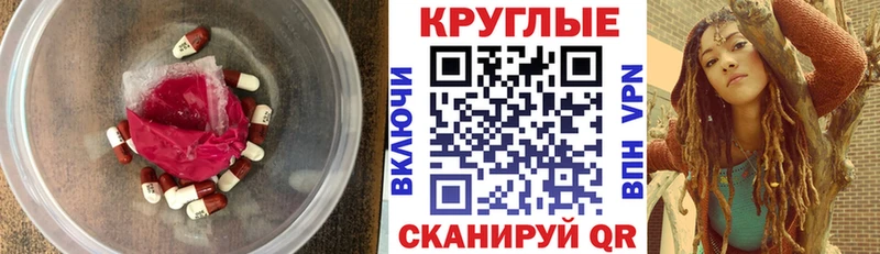 Экстази 280мг  ссылка на мегу вход  Славск 
