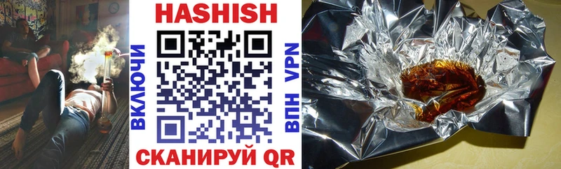 ГАШИШ 40% ТГК  OMG tor  Славск 