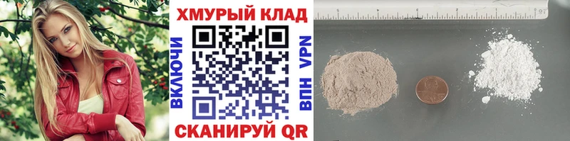 купить наркотик  Славск  ГЕРОИН гречка 