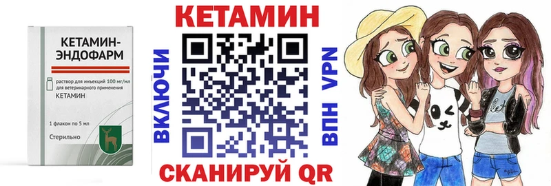 сколько стоит  Славск  Кетамин VHQ 