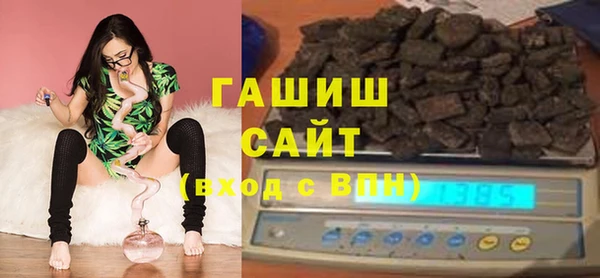 гидра Рославль