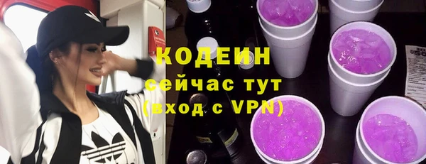 кокаин Заволжье