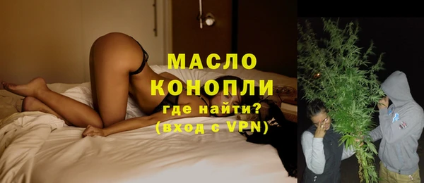 гидра Рославль