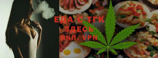 прущие грибы Заволжск