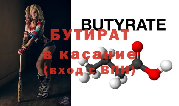 прущие грибы Заволжск