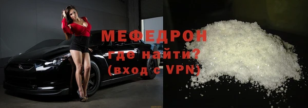 МДПВ Россошь