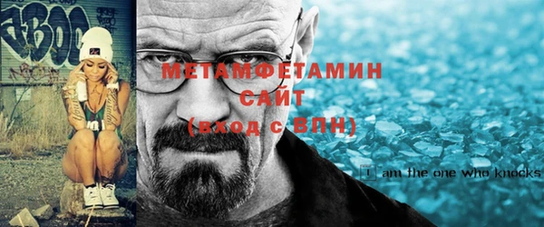 гидра Рославль