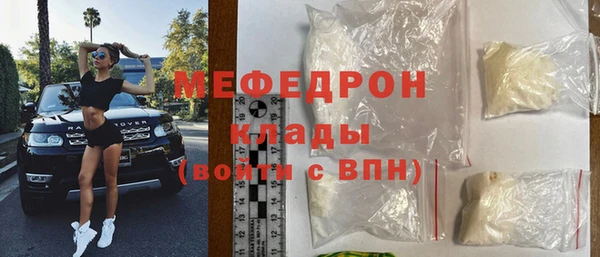 прущие грибы Заволжск