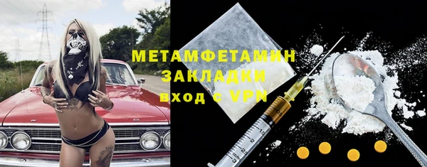 spice Заводоуковск