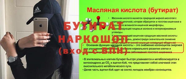 МДПВ Россошь