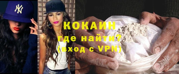 кокаин Заволжье