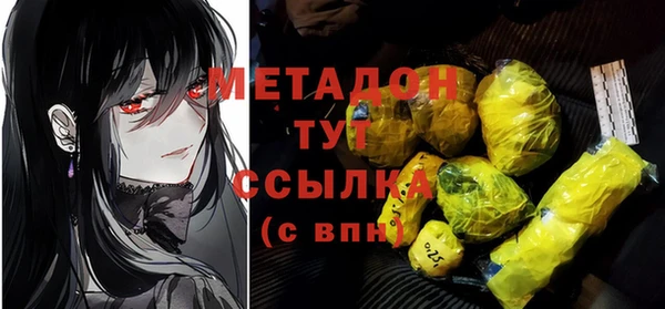 spice Заводоуковск