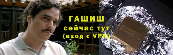 кокаин Заволжье