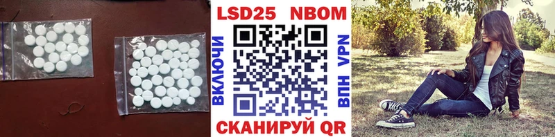 ЛСД экстази кислота  Славск 