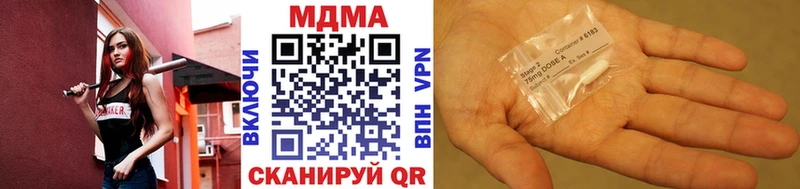 MDMA VHQ  omg сайт  Славск 