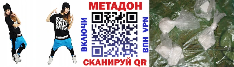 купить закладку blacksprut онион Метадон methadone Славск