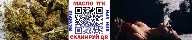 kraken как войти  Славск  ТГК концентрат 